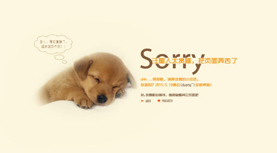Nginx網(wǎng)頁(yè)跳轉(zhuǎn)